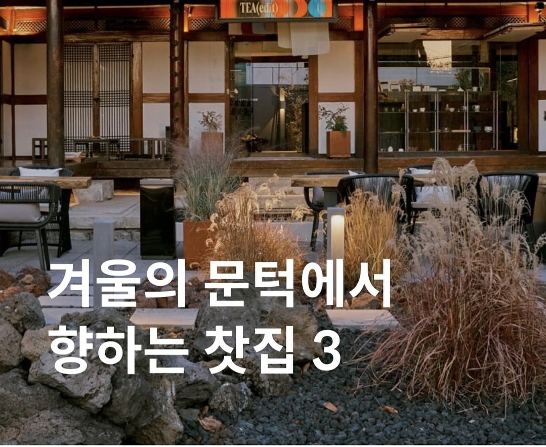 Featured in Shinhan Play Magazine